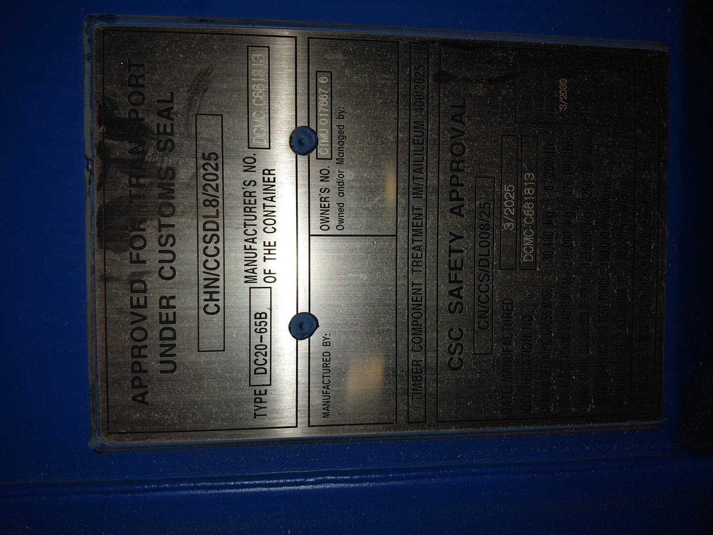 Морской контейнер CIMU0176676