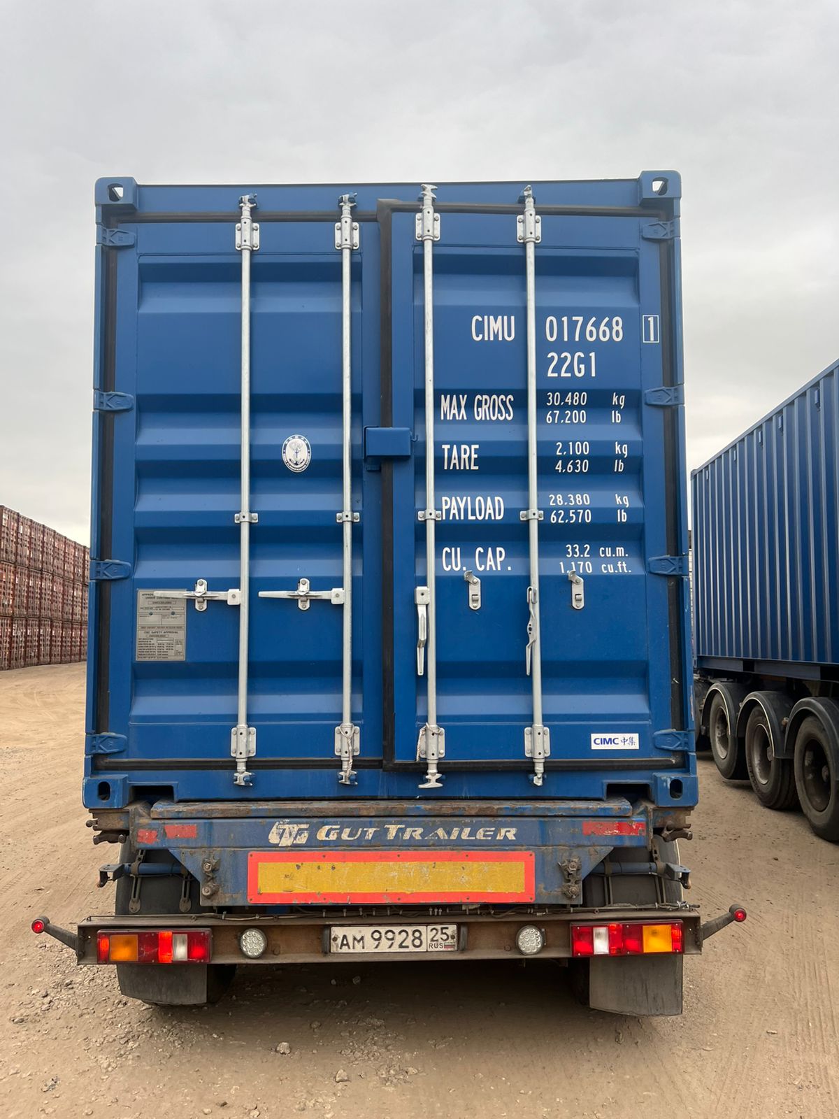 Морской контейнер CIMU0176681