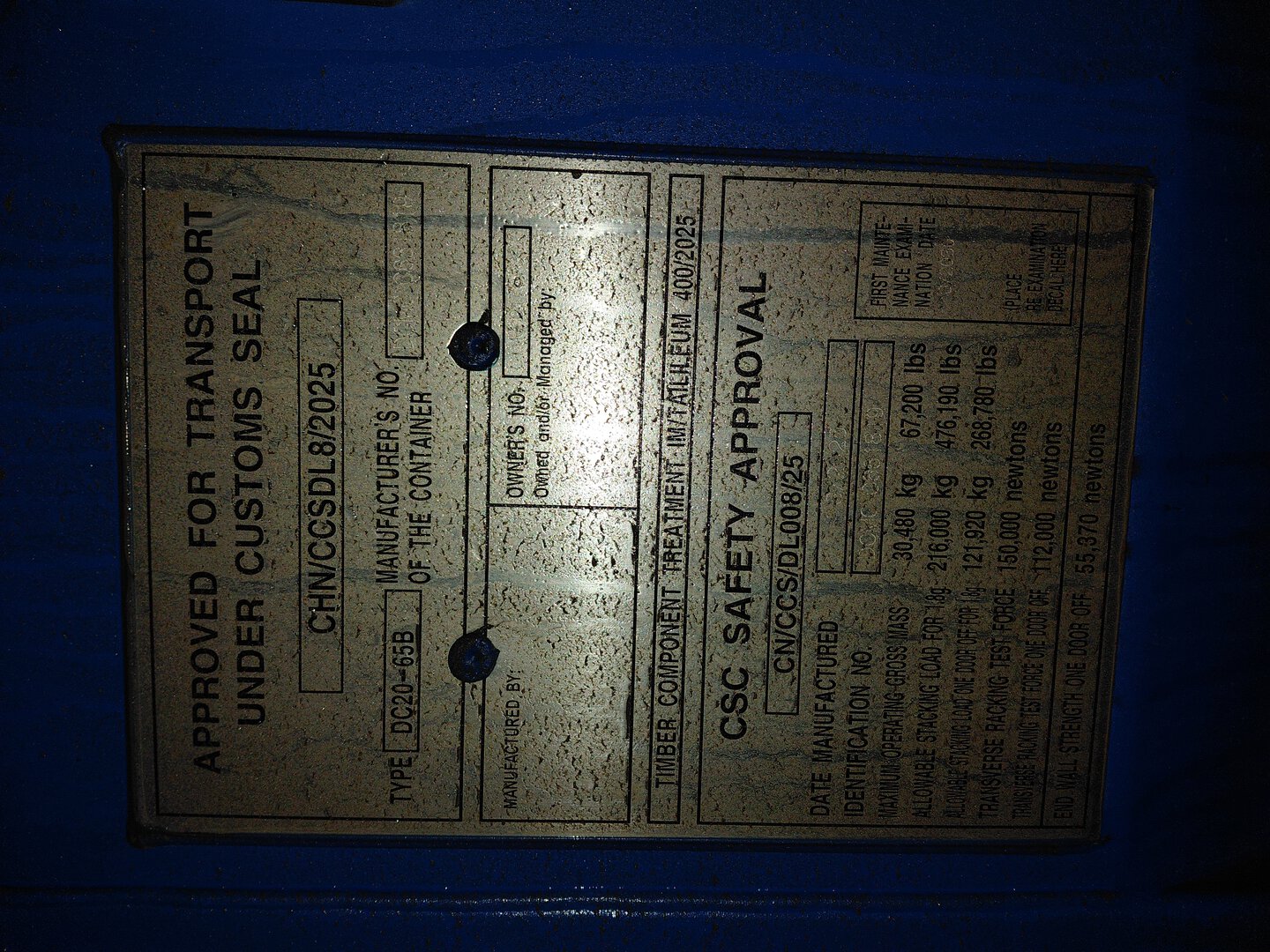 Морской контейнер CIMU0176737