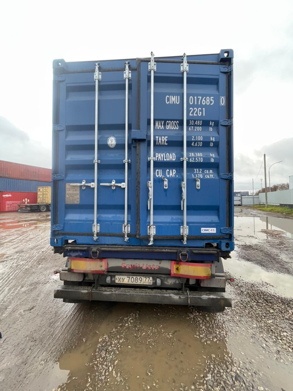Морской контейнер CIMU0176850