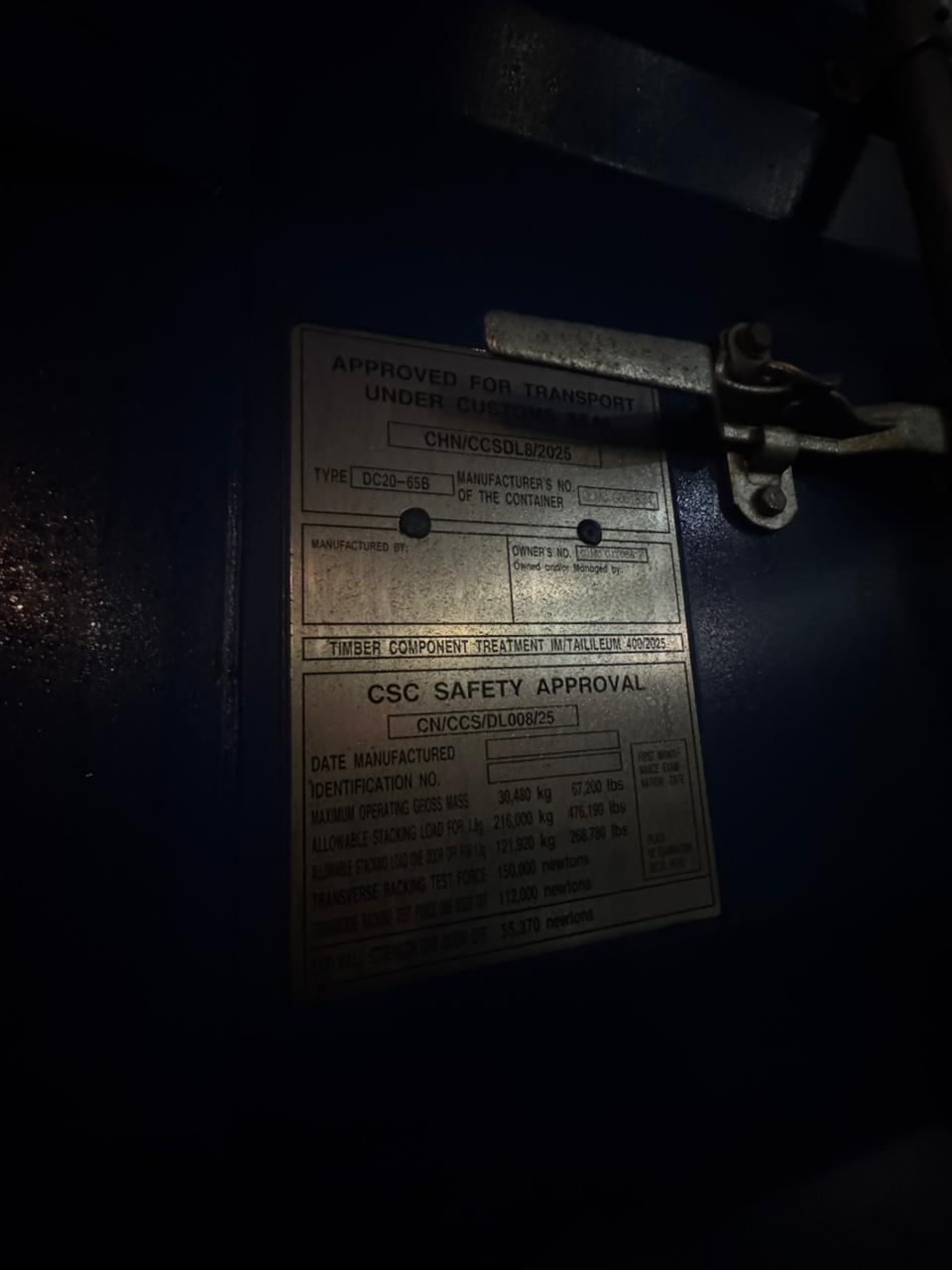 Морской контейнер CIMU0176887