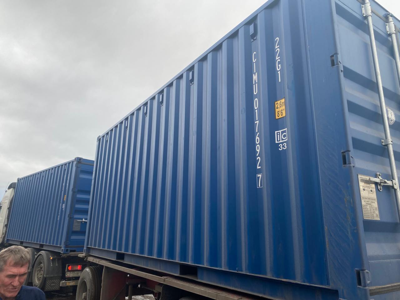 Морской контейнер CIMU0176927