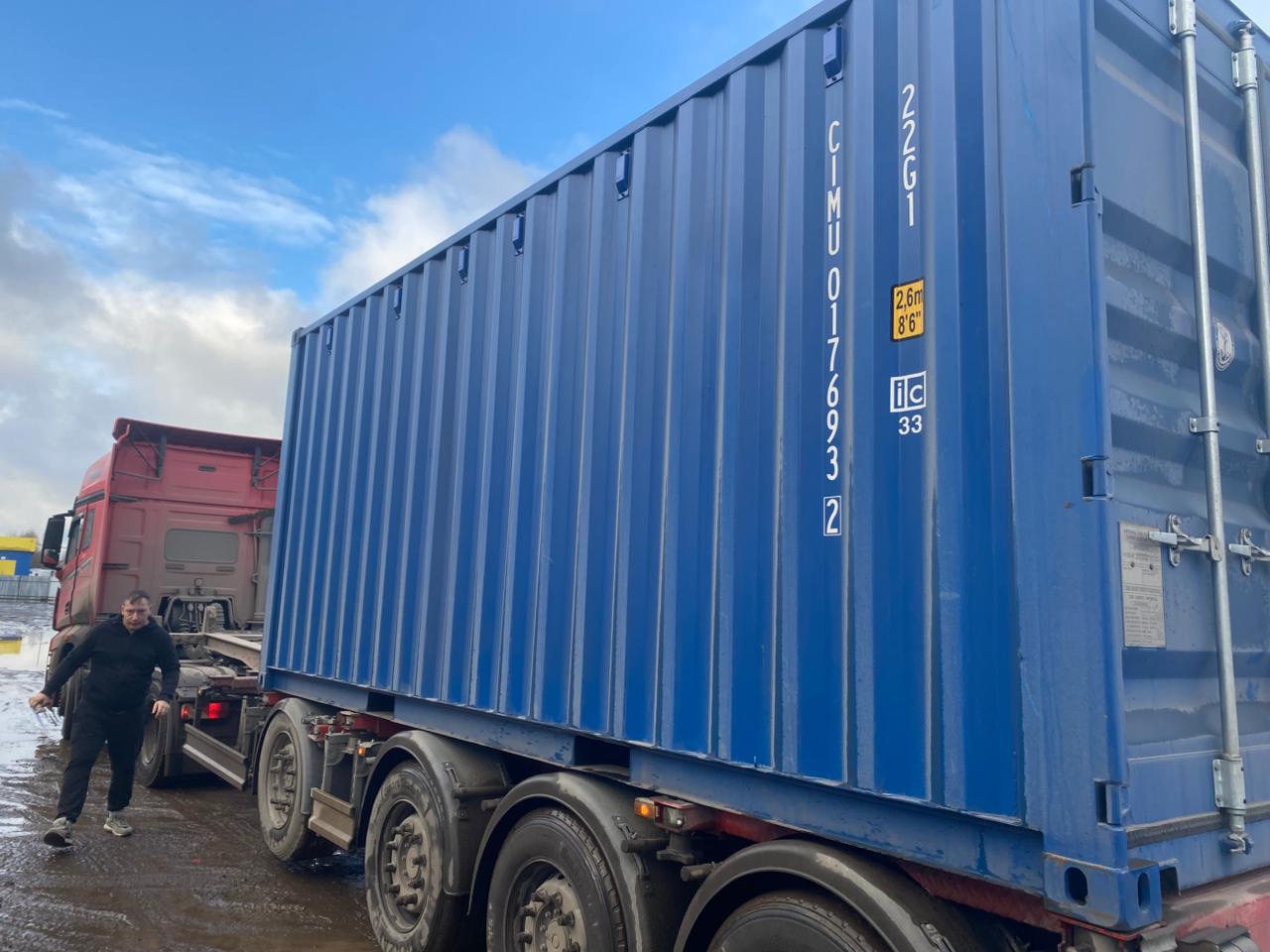 Морской контейнер CIMU0176932