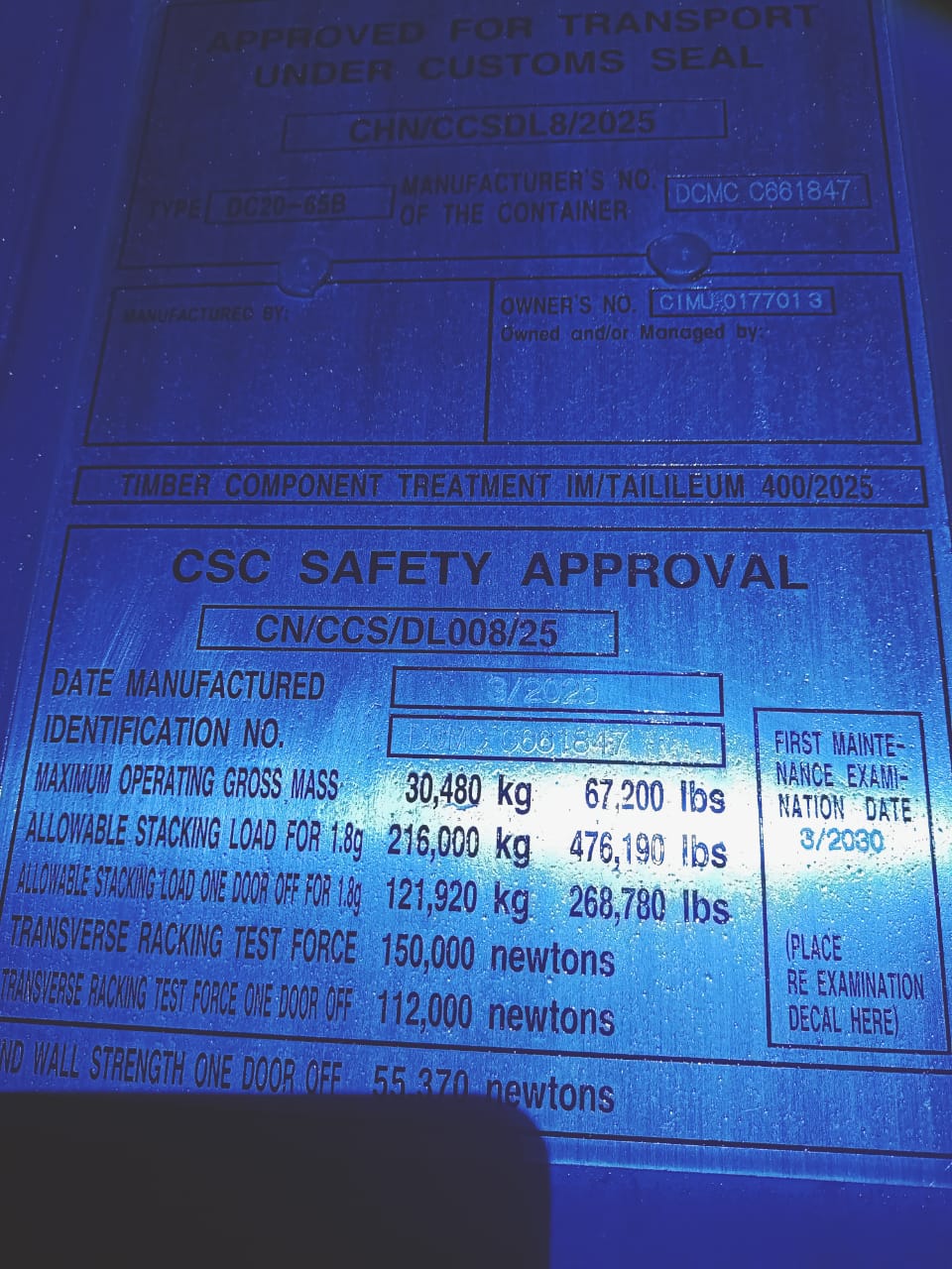Морской контейнер CIMU0177013