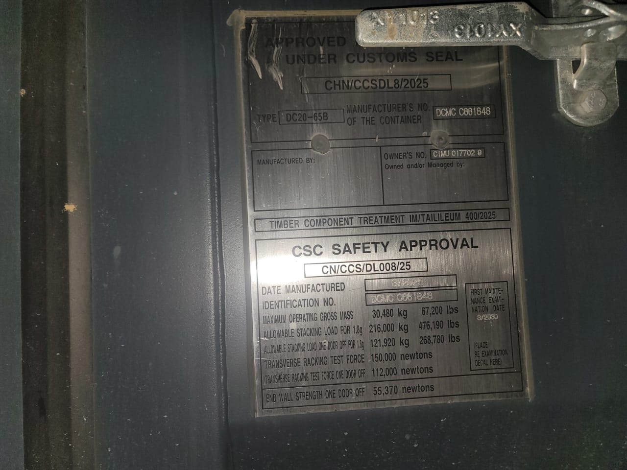 Морской контейнер CIMU0177029