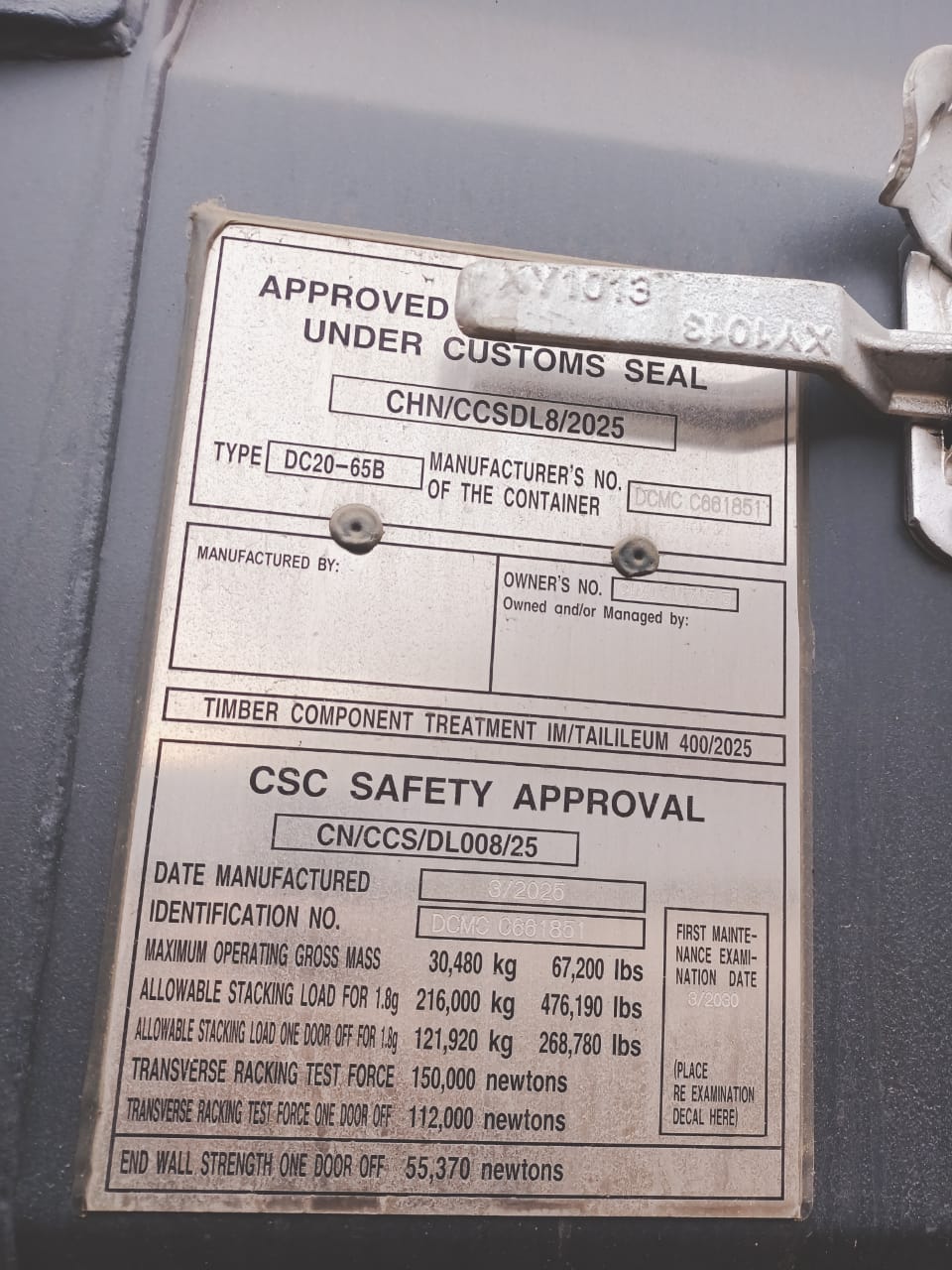 Морской контейнер CIMU0177055