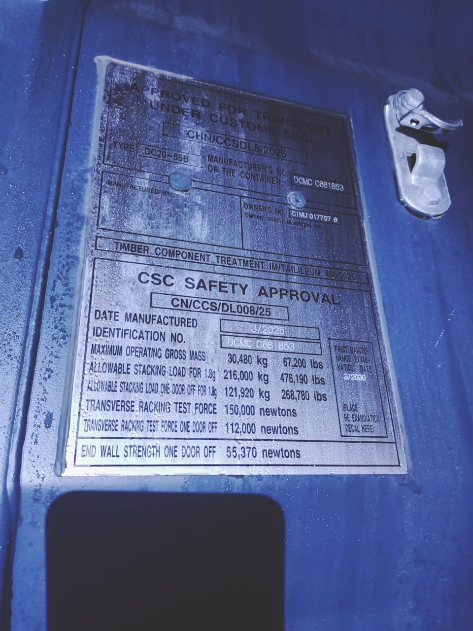 Морской контейнер CIMU0177076