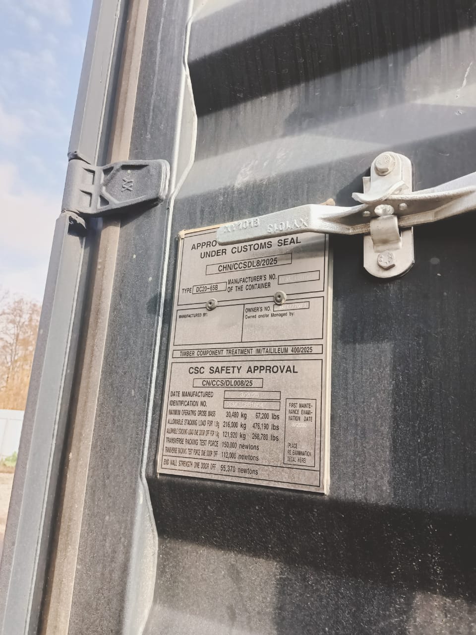 Морской контейнер CIMU0177081