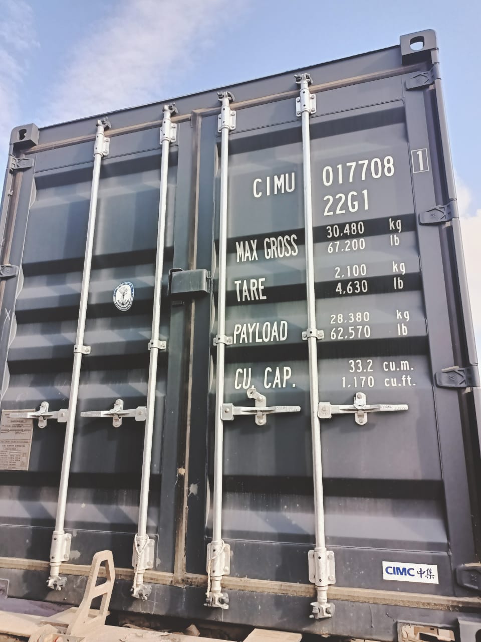 Морской контейнер CIMU0177081
