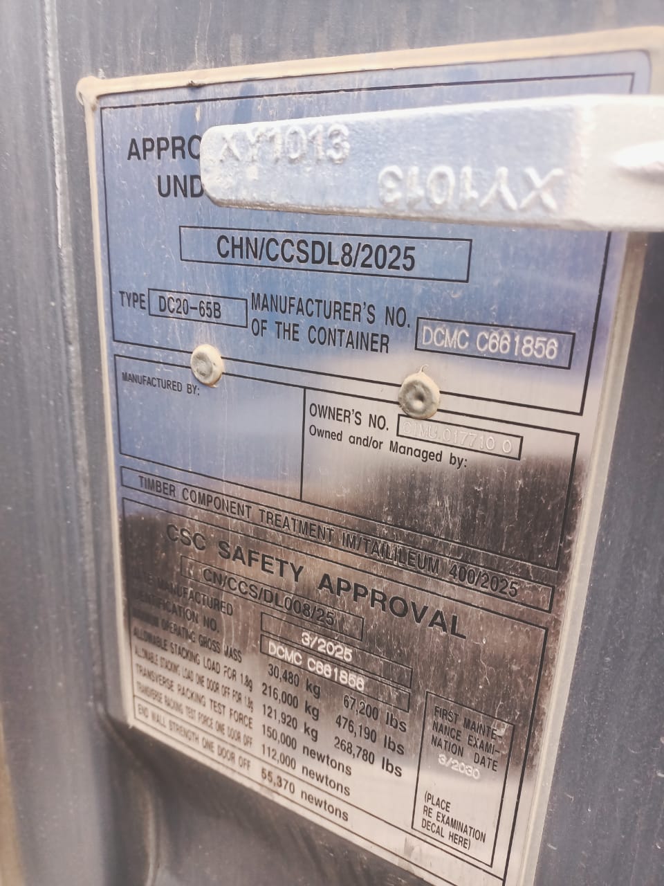 Морской контейнер CIMU0177100