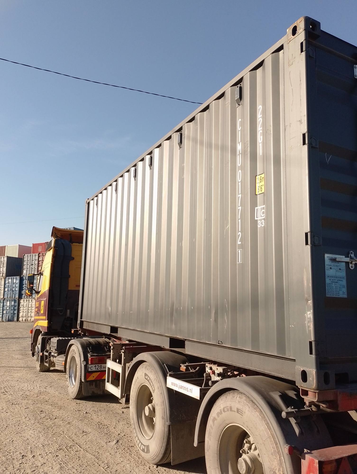 Морской контейнер CIMU0177121