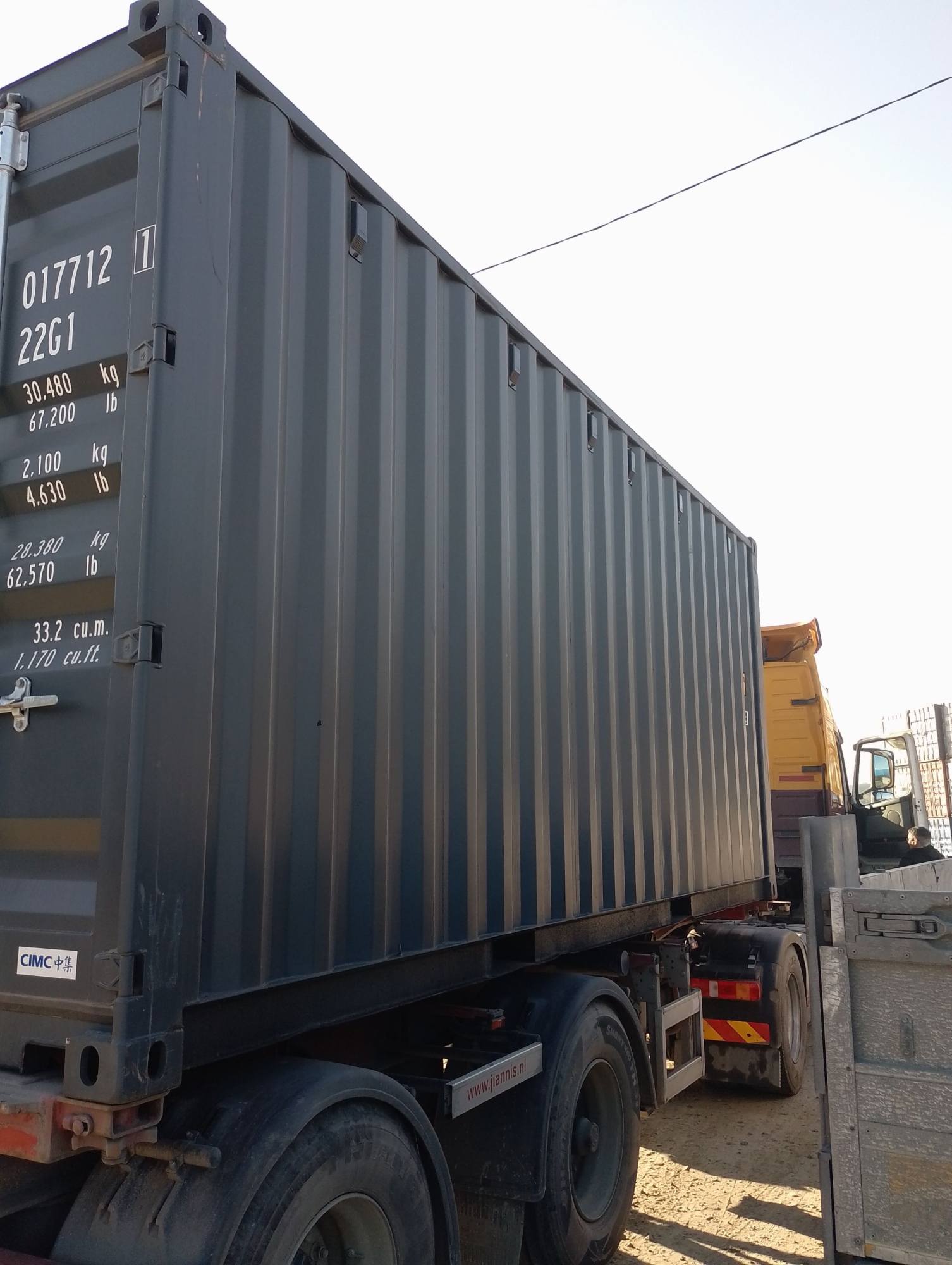 Морской контейнер CIMU0177121