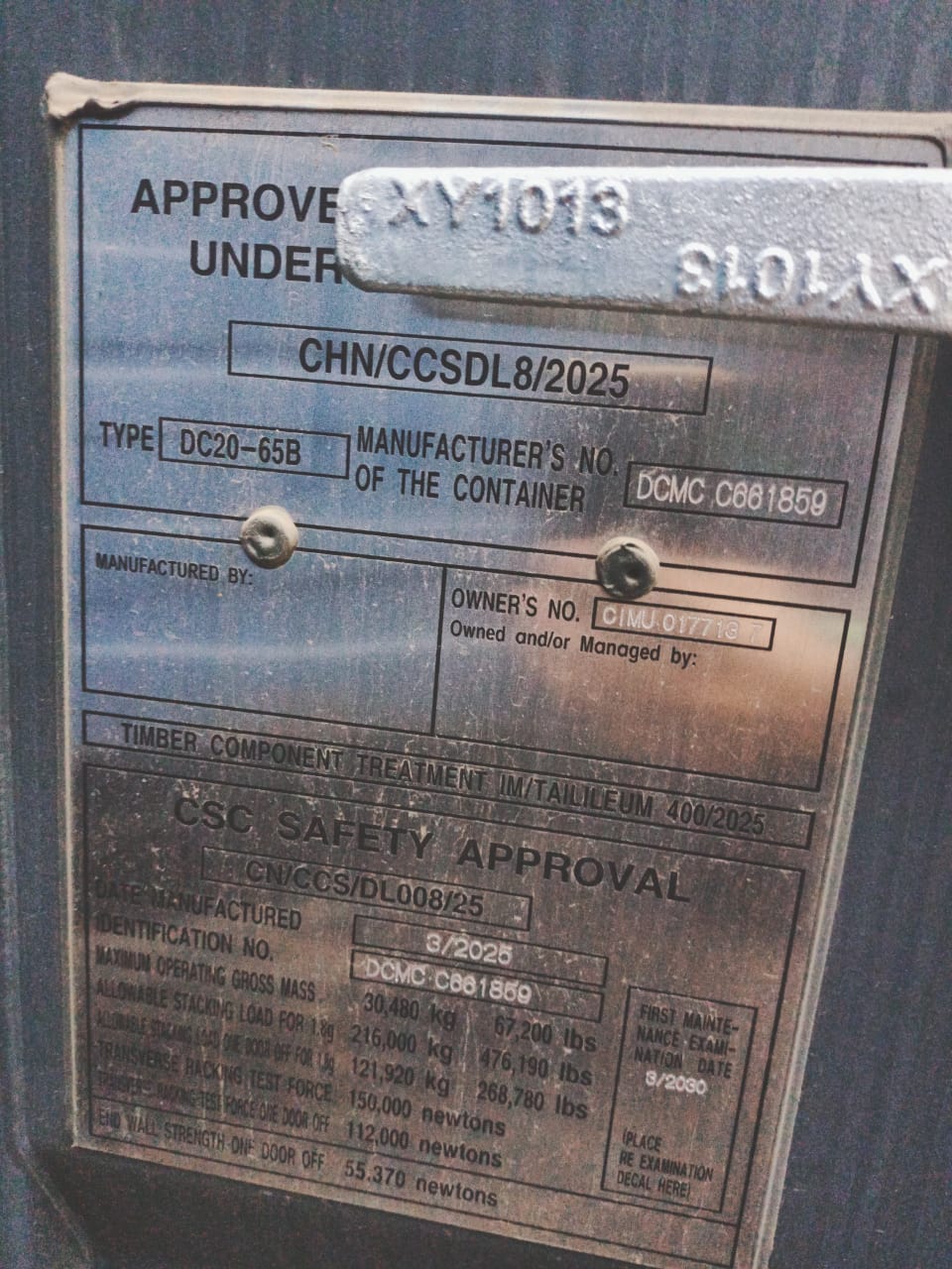 Морской контейнер CIMU0177137