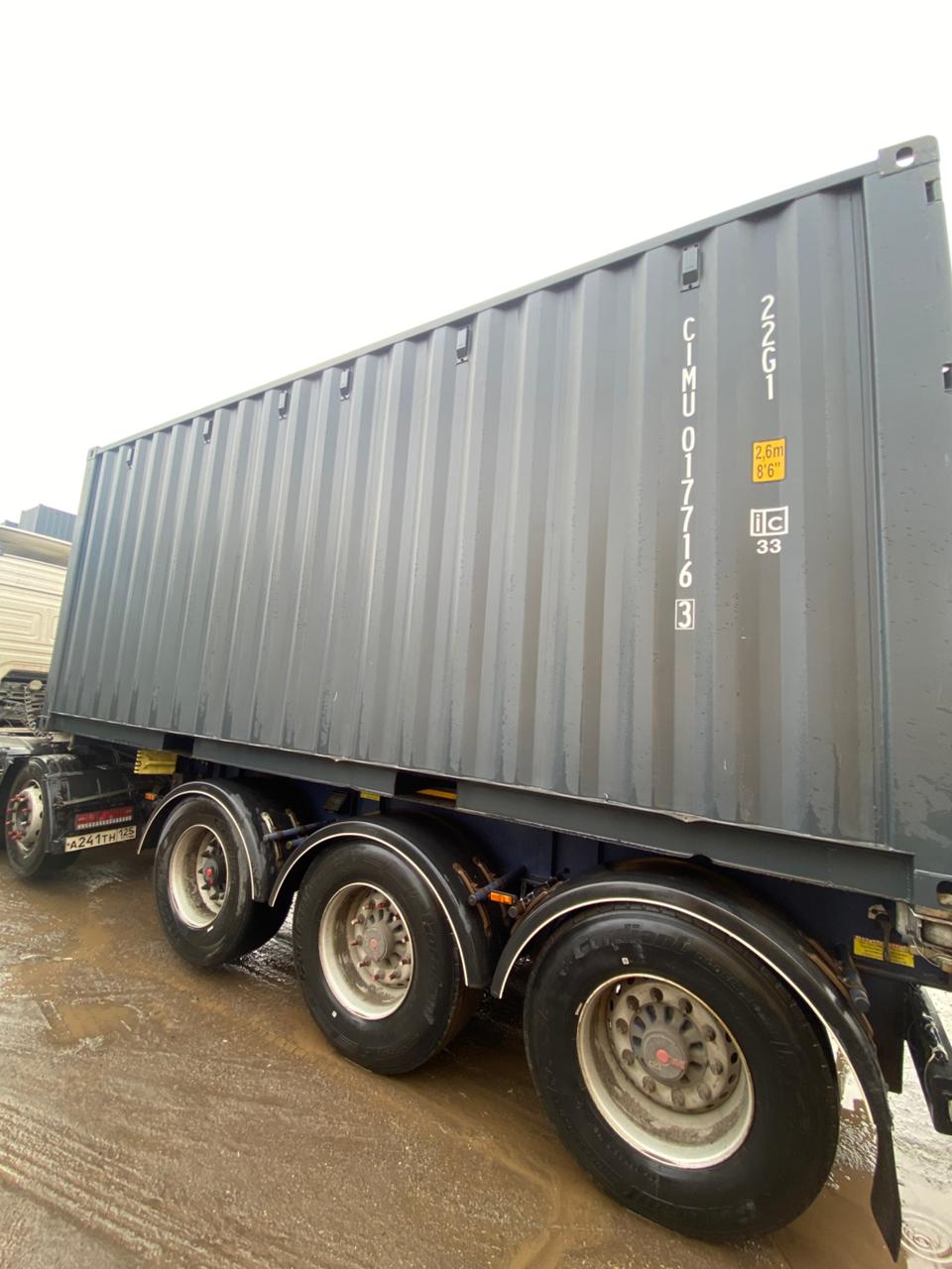 Морской контейнер CIMU0177163