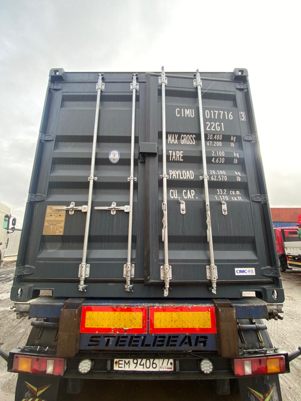 Морской контейнер CIMU0177163