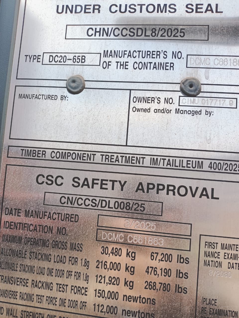 Морской контейнер CIMU0177179