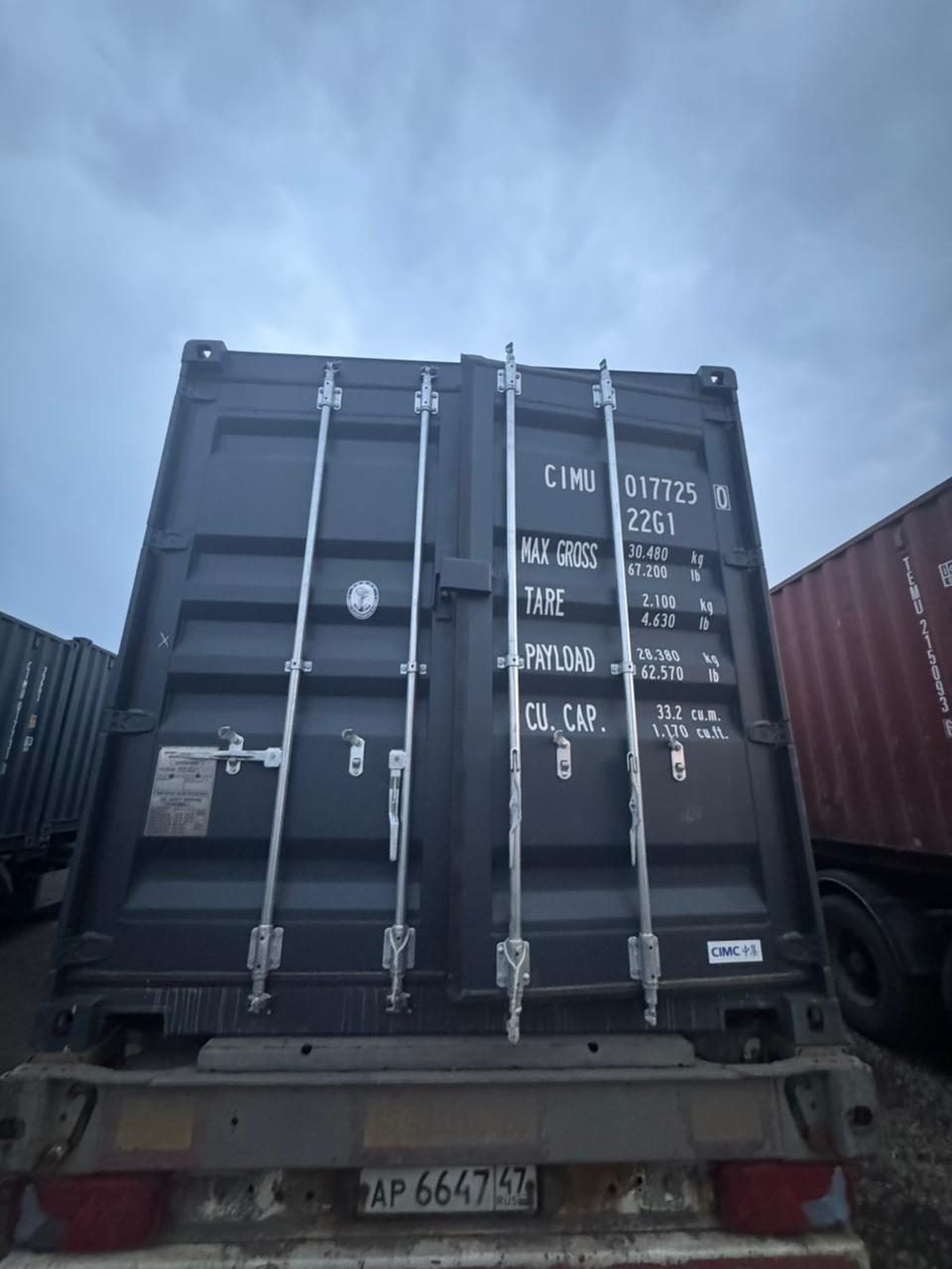 Морской контейнер CIMU0177250