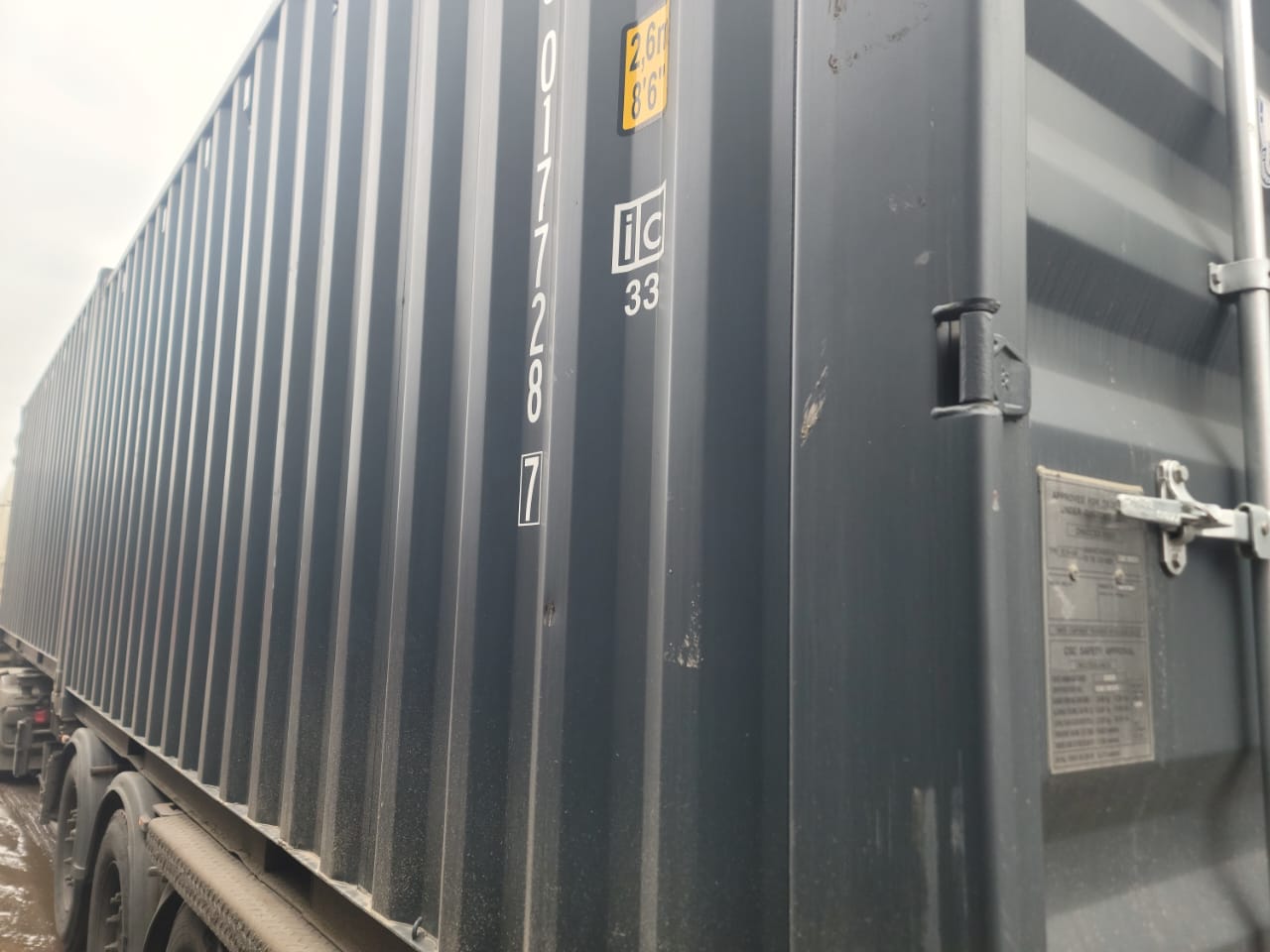 Морской контейнер CIMU0177287