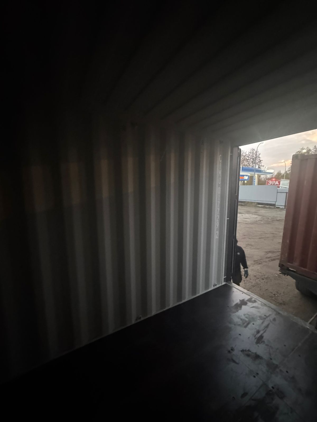 Морской контейнер CIMU0177292