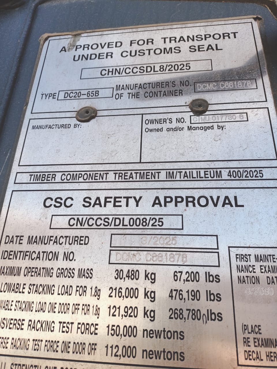 Морской контейнер CIMU0177306