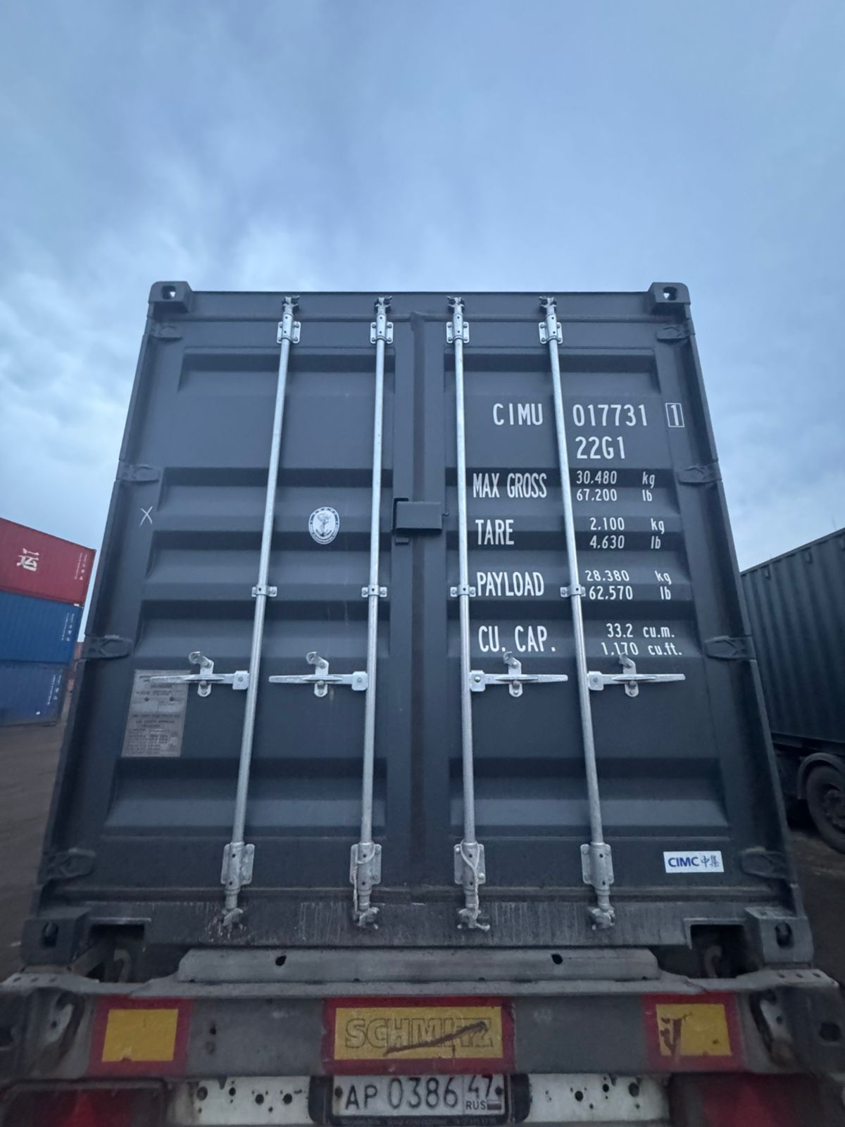 Морской контейнер CIMU0177311