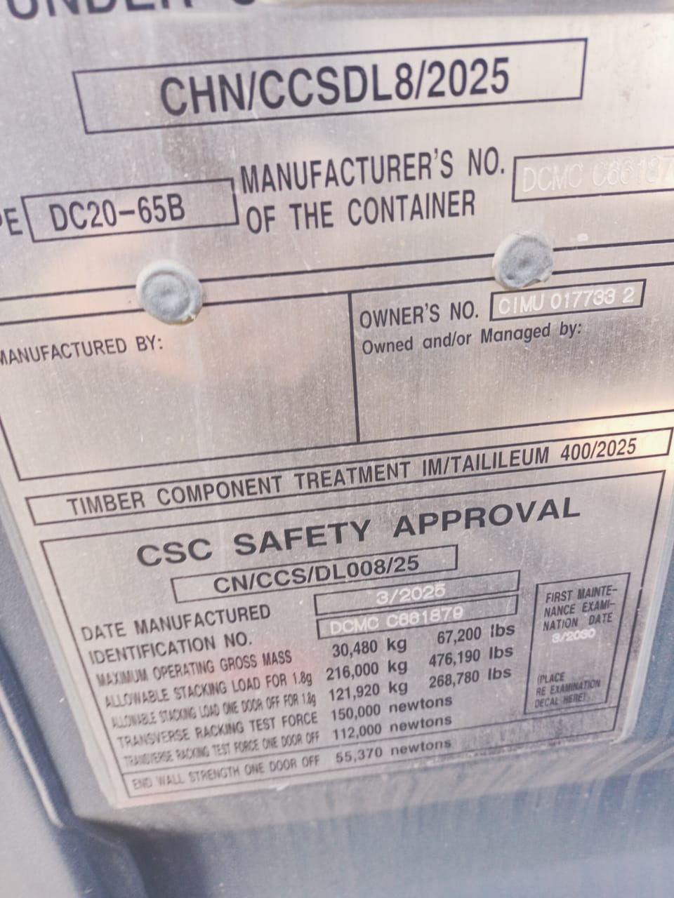 Морской контейнер CIMU0177332