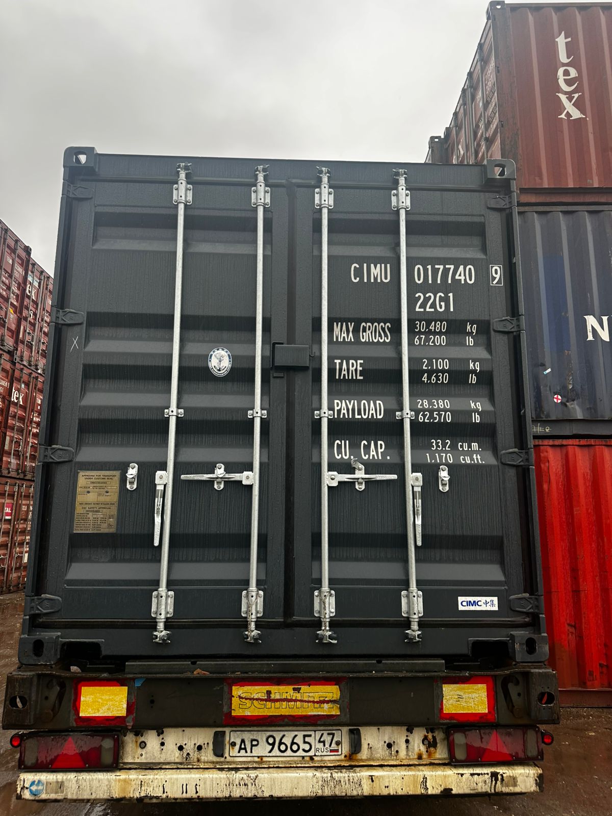 Морской контейнер CIMU0177409