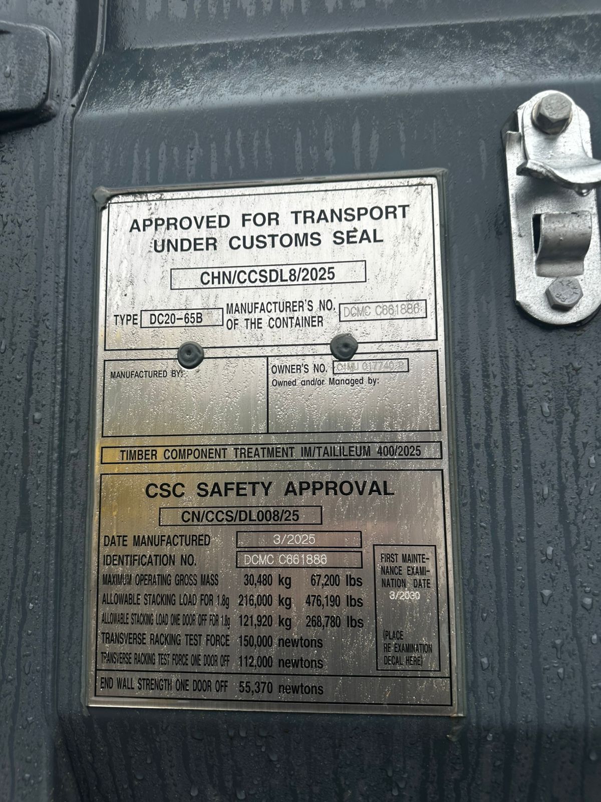 Морской контейнер CIMU0177409