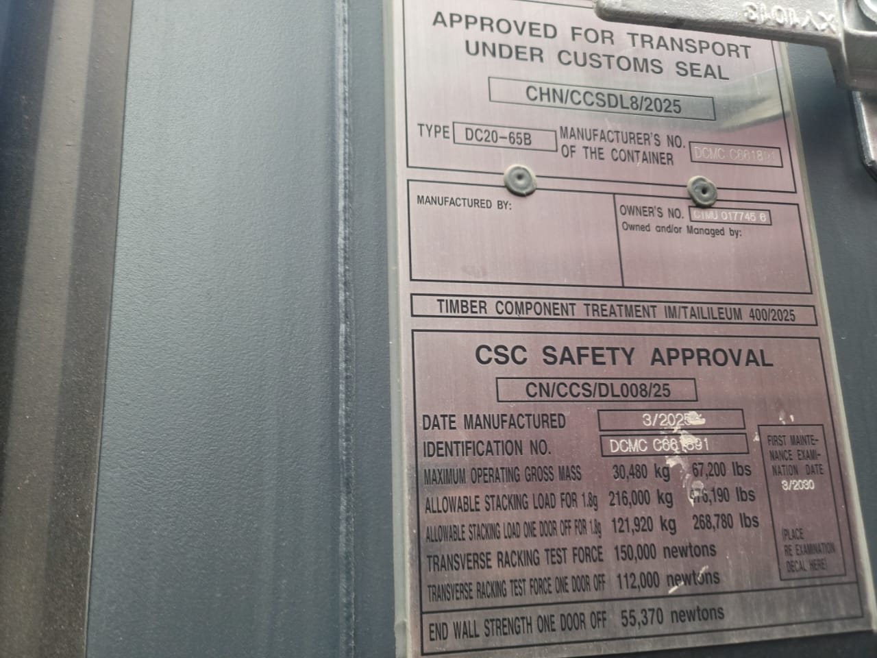 Морской контейнер CIMU0177456