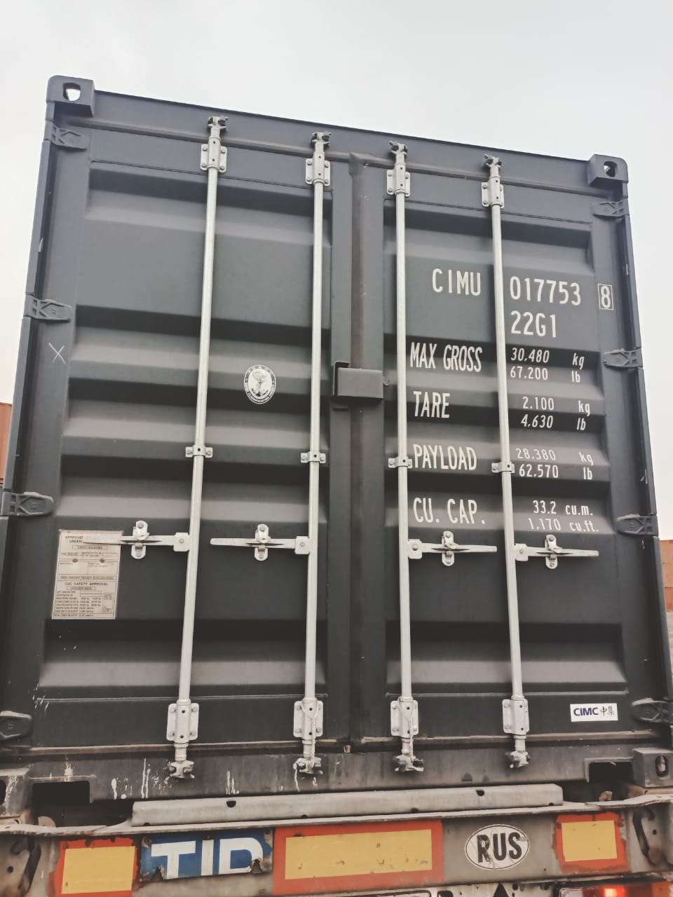 Морской контейнер CIMU0177538