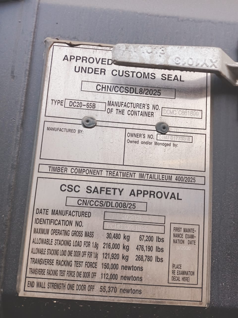 Морской контейнер CIMU0177538