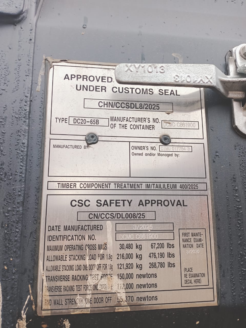 Морской контейнер CIMU0177543