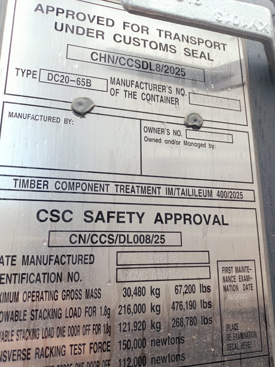 Морской контейнер CIMU0177559