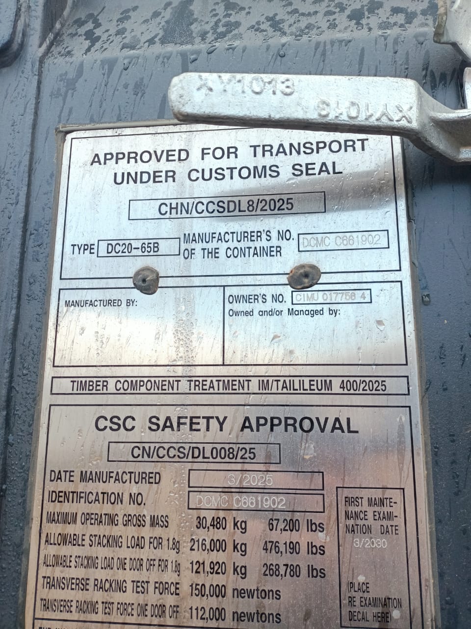 Морской контейнер CIMU0177564