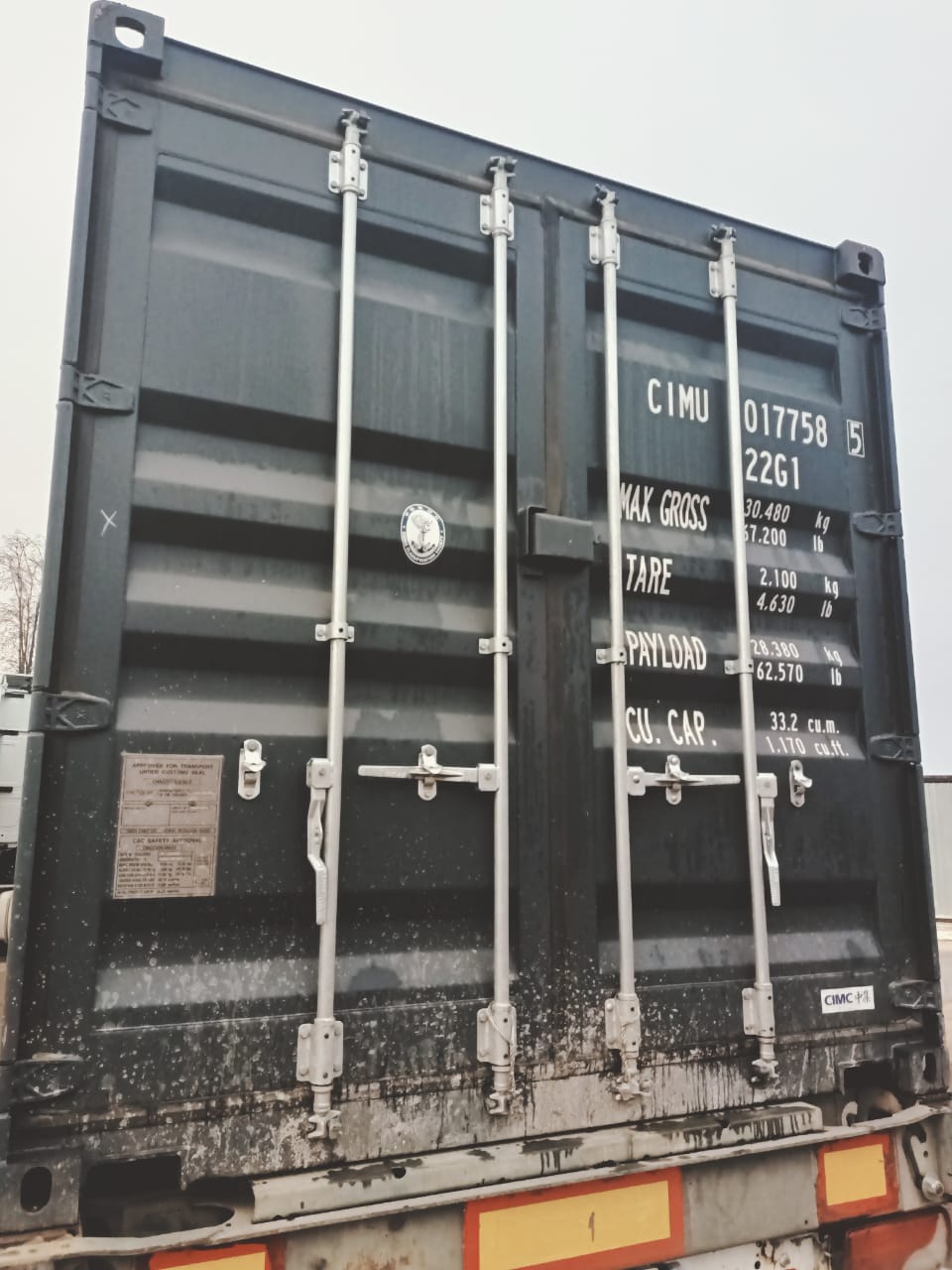 Морской контейнер CIMU0177585