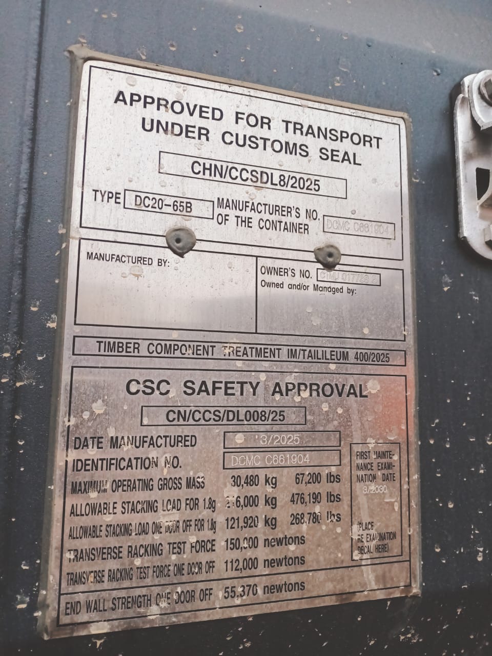 Морской контейнер CIMU0177585