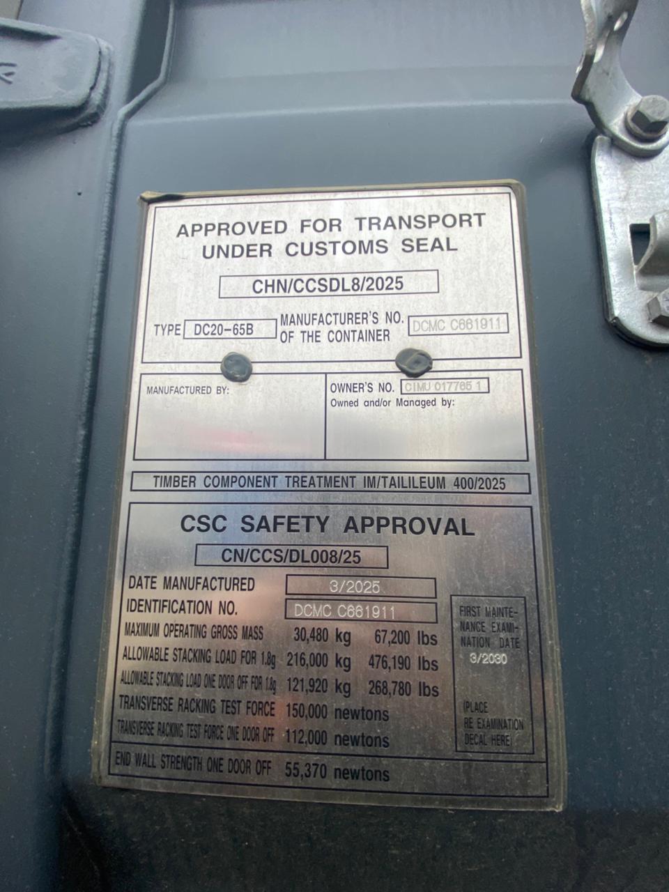 Морской контейнер CIMU0177651