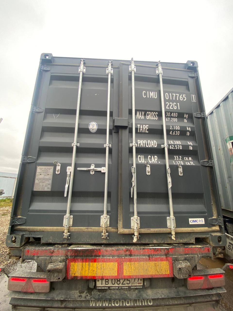 Морской контейнер CIMU0177651