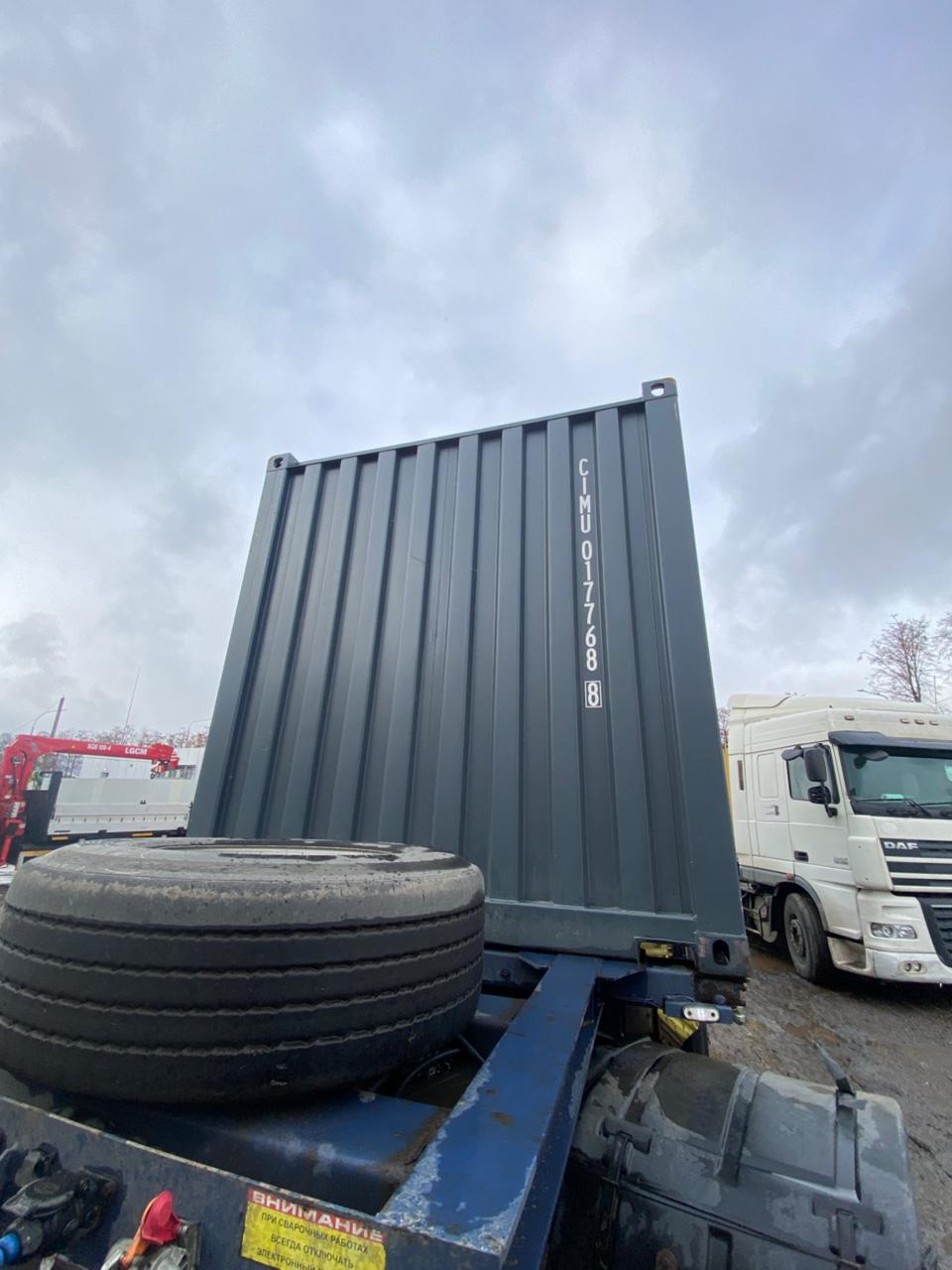 Морской контейнер CIMU0177688