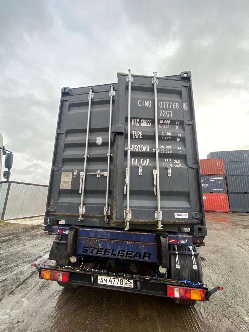 Морской контейнер CIMU0177688