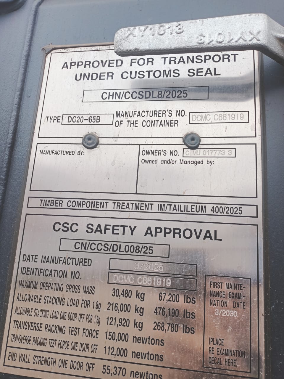 Морской контейнер CIMU0177733