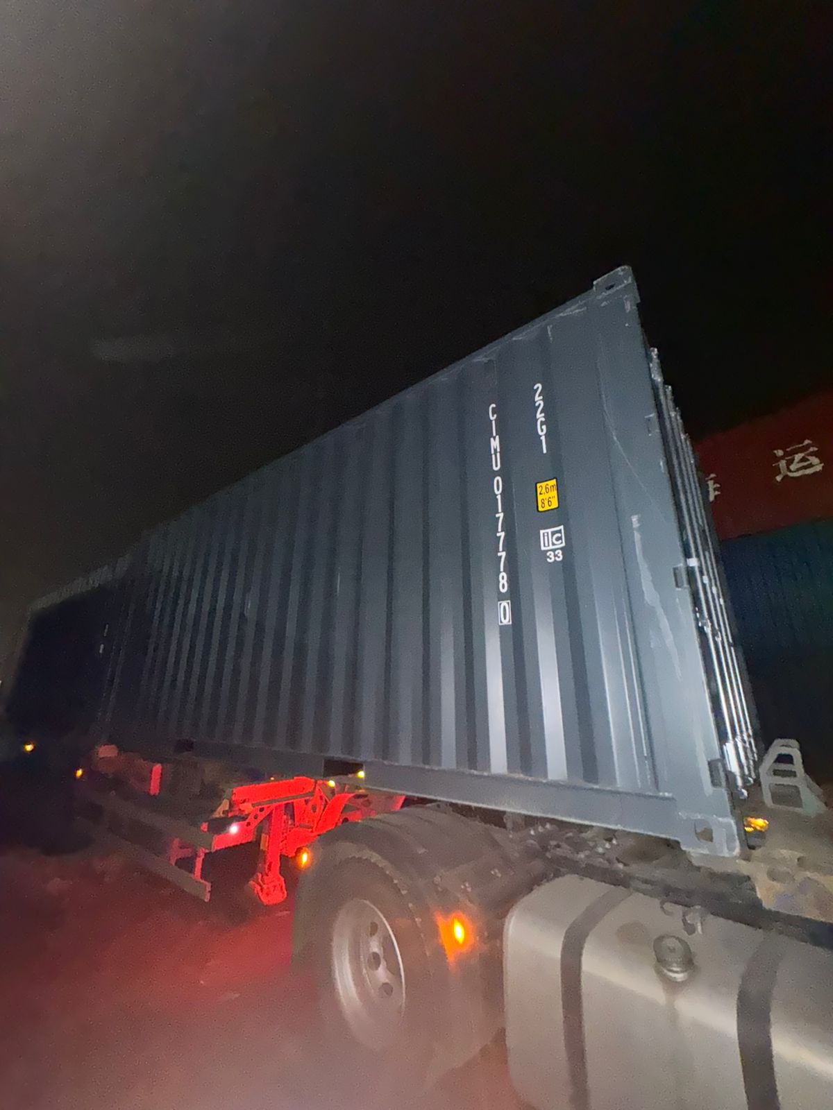 Морской контейнер CIMU0177780