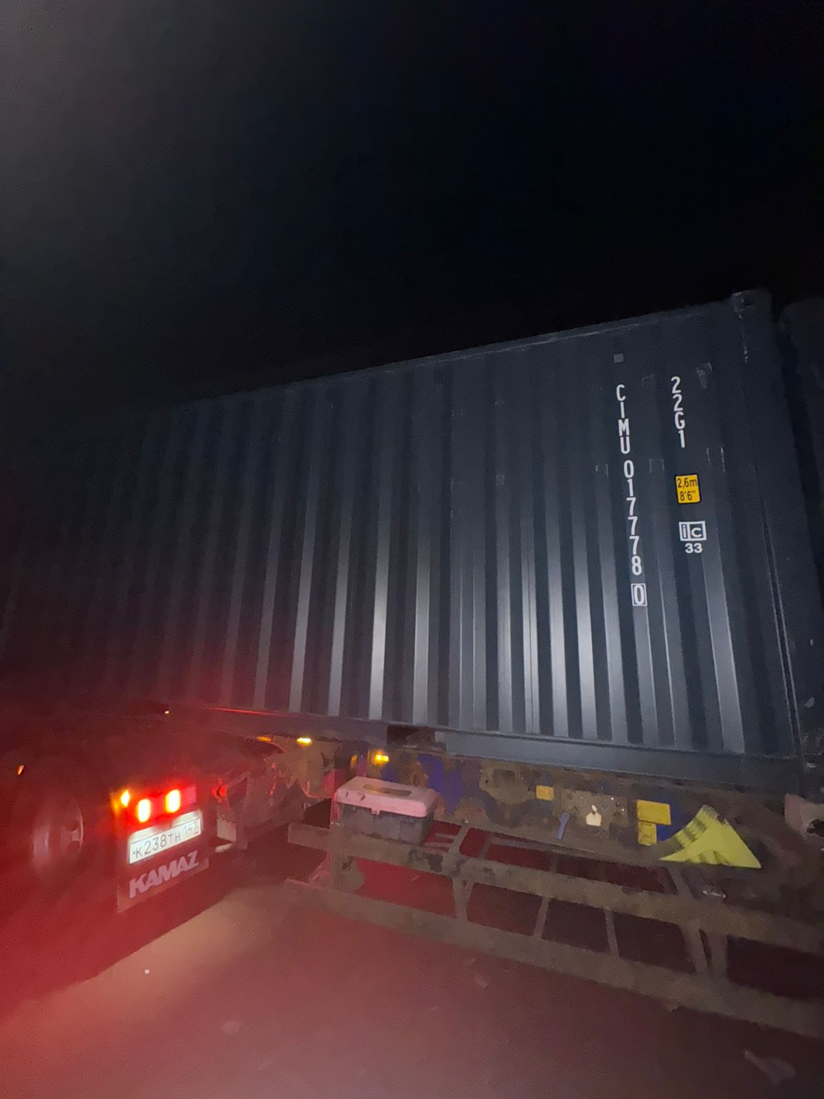 Морской контейнер CIMU0177780