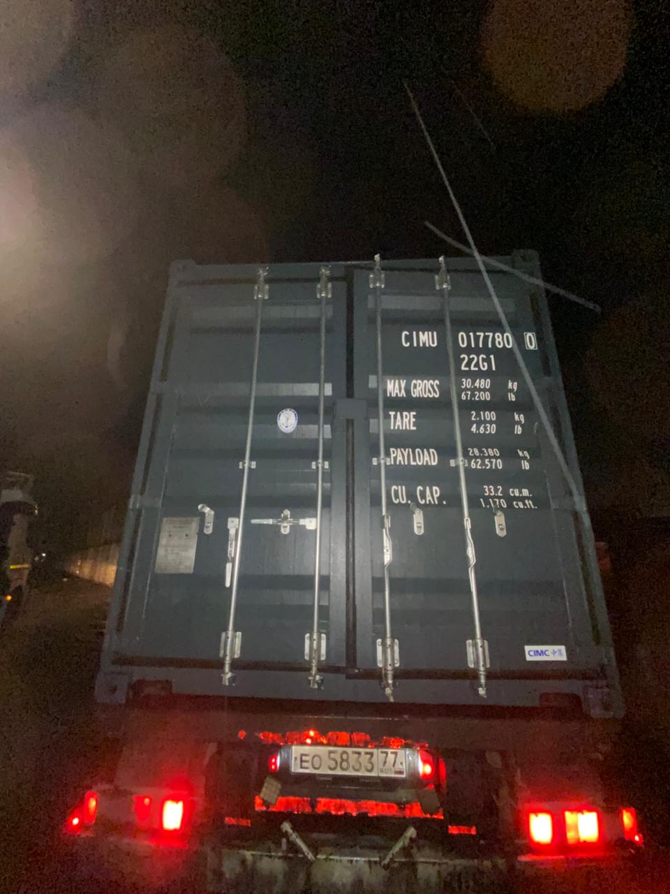 Морской контейнер CIMU0177800