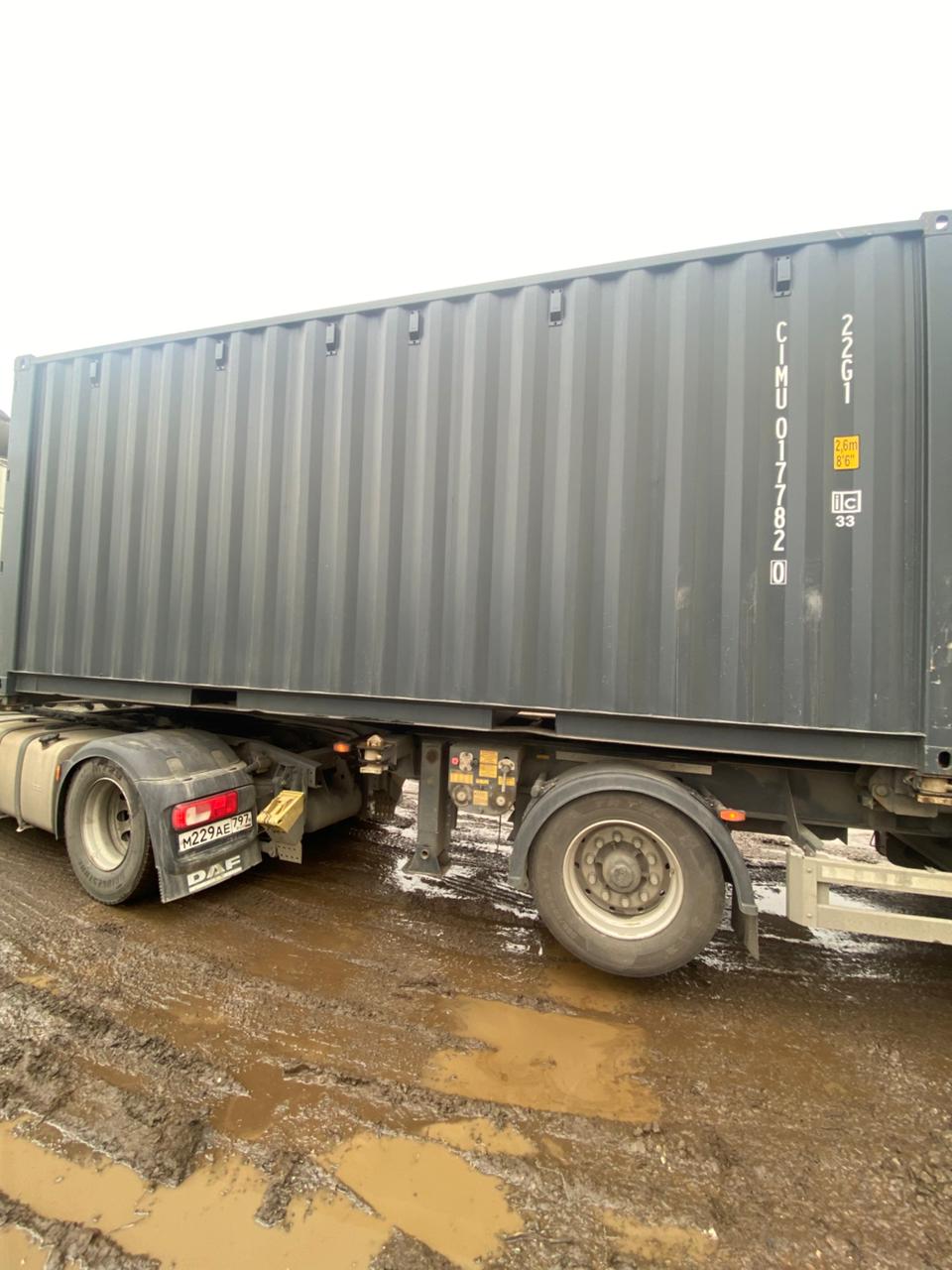 Морской контейнер CIMU0177820