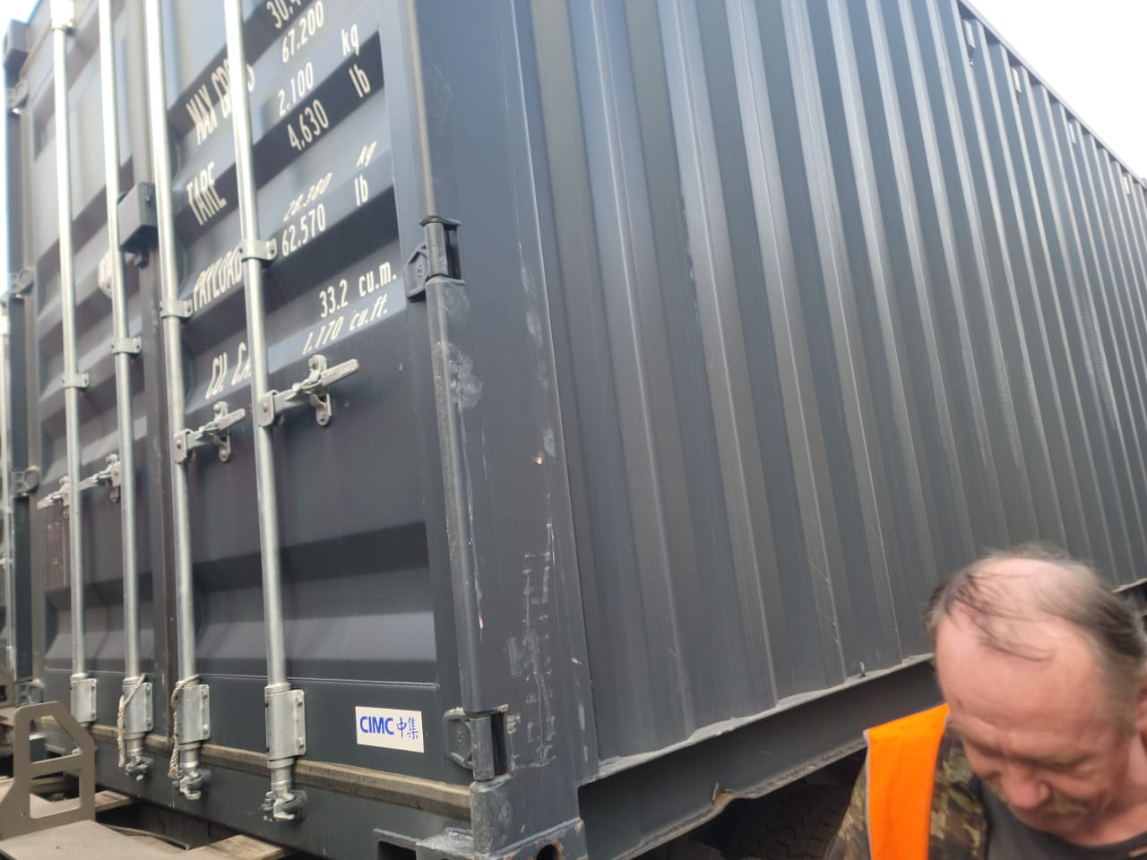 Морской контейнер CIMU0177836