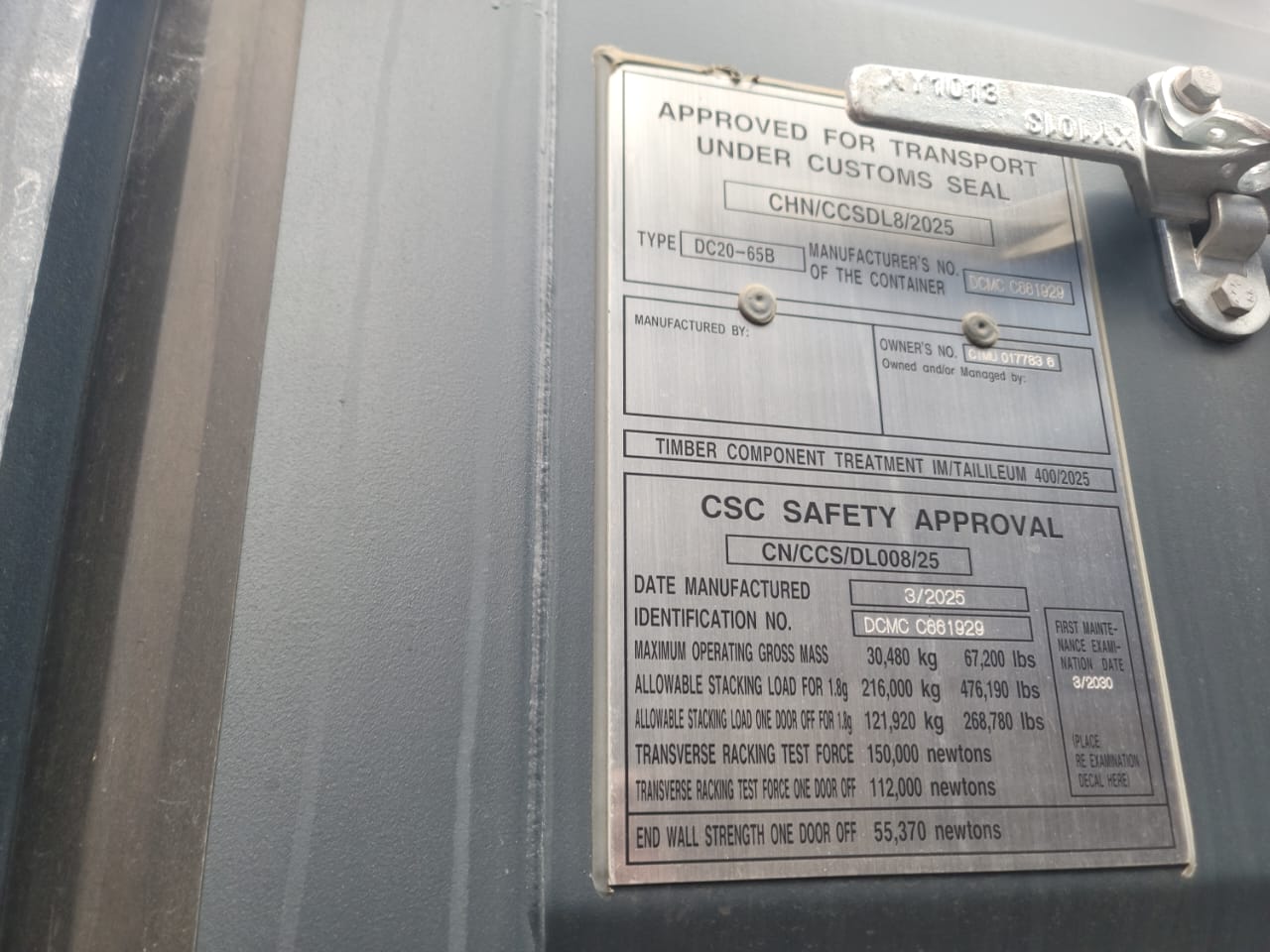 Морской контейнер CIMU0177836