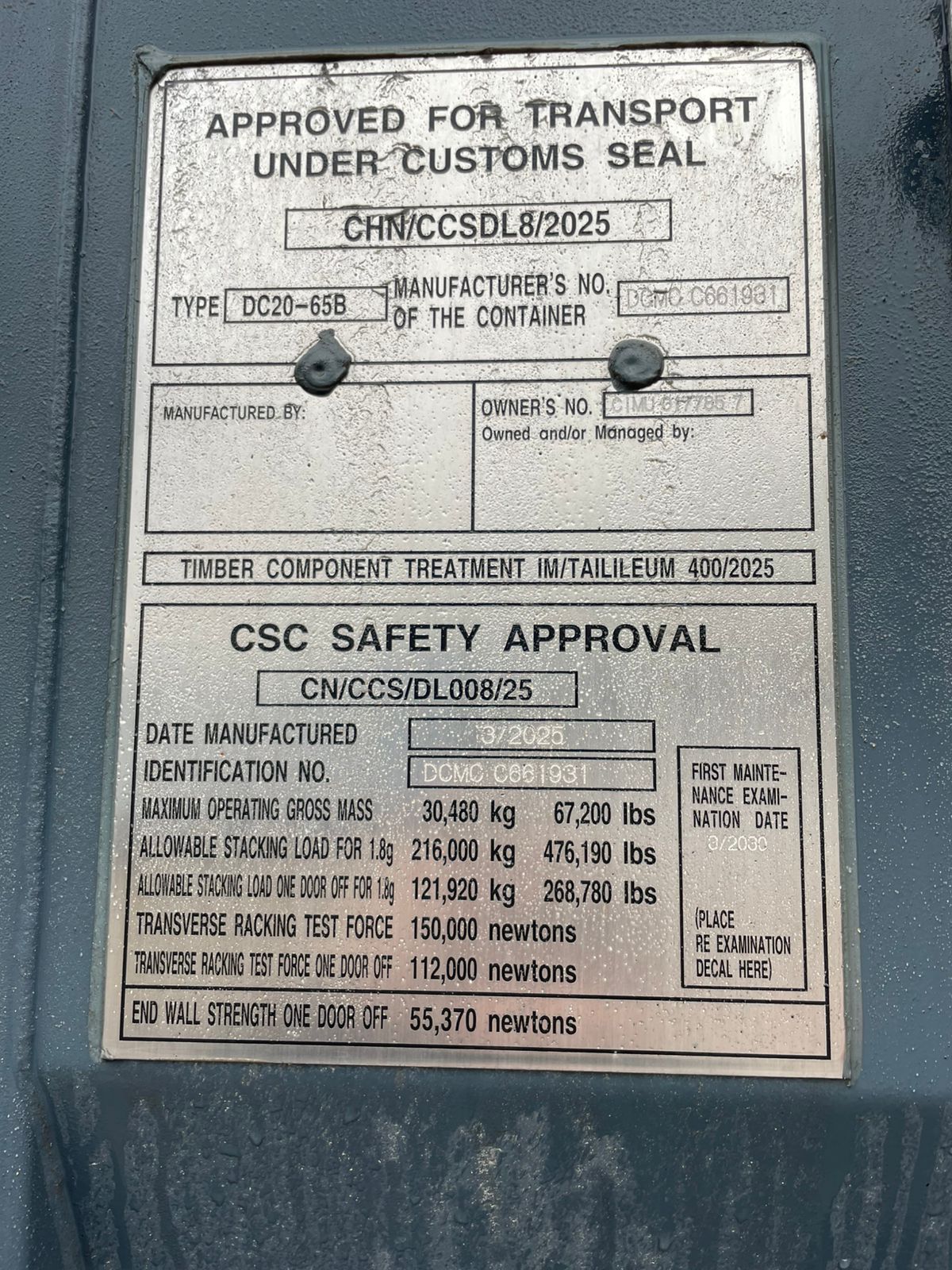 Морской контейнер CIMU0177857