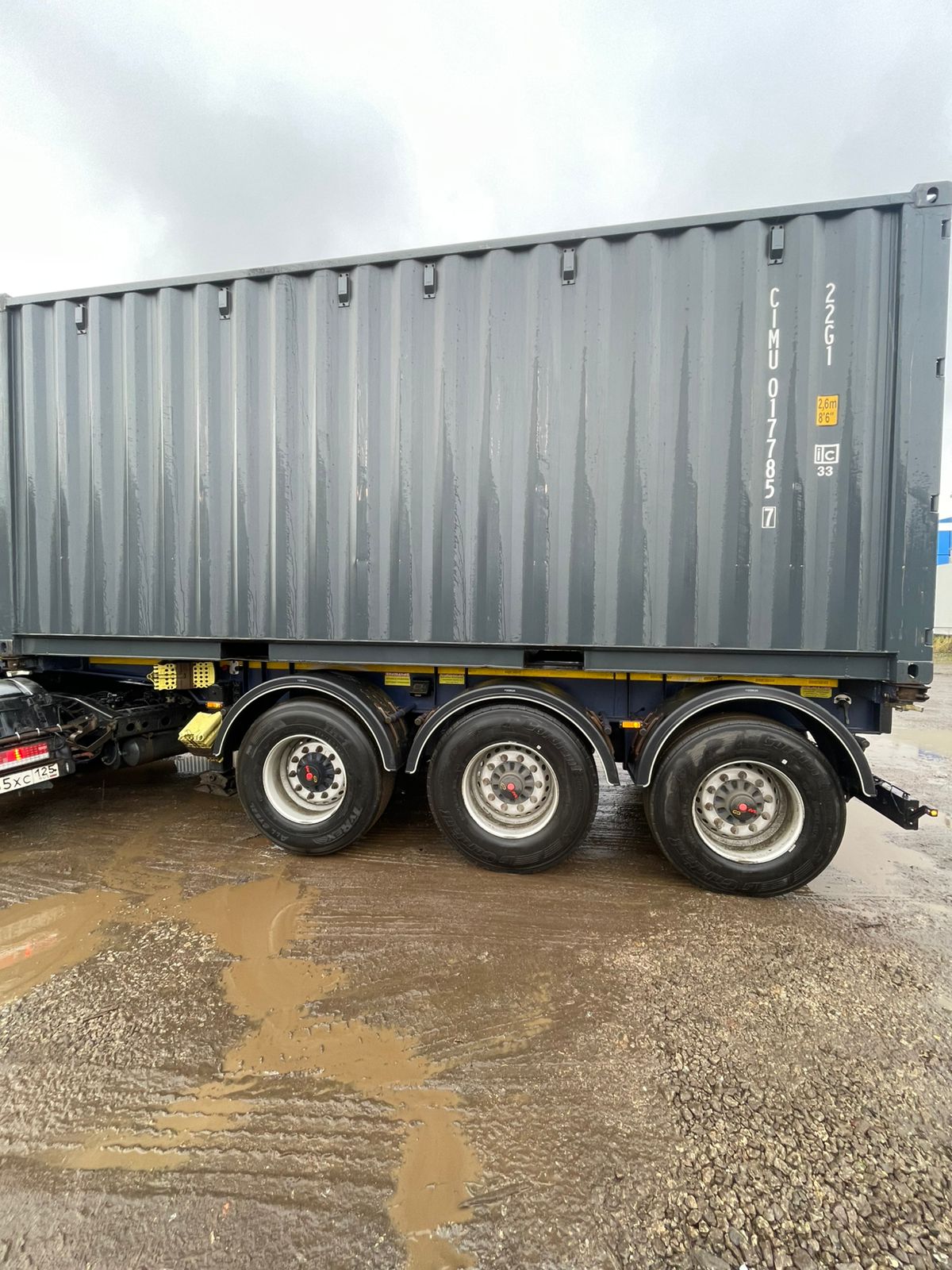 Морской контейнер CIMU0177857