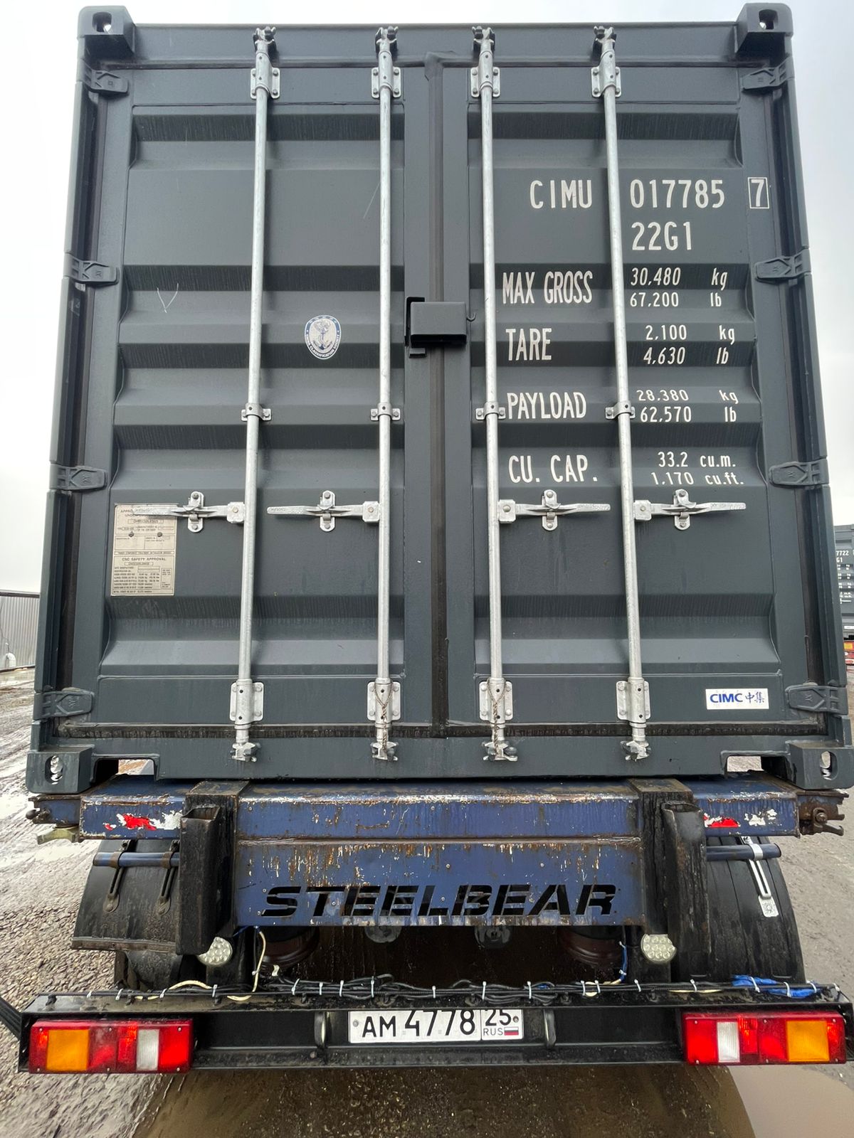 Морской контейнер CIMU0177857